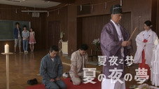 Épisode 2