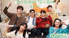 Épisode 3