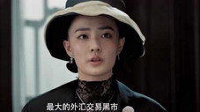 Épisode 35
