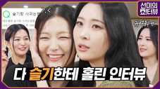 Épisode 13