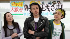 Épisode 4