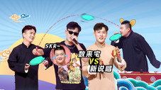 Épisode 4