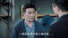 Épisode 17