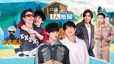 Épisode 15