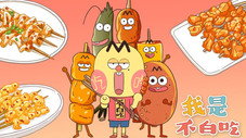 Épisode 44