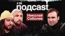 Épisode 9