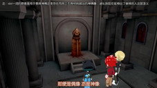 Épisode 3
