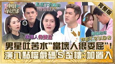Épisode 512