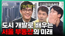 Épisode 16