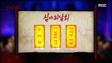Épisode 61