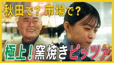 Épisode 4