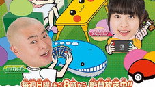 Épisode 1