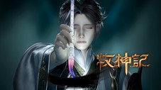 Épisode 23