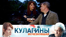 Épisode 15