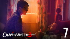 Épisode 7