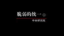 Épisode 15