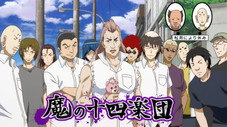 Épisode 4