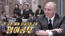 Épisode 205