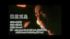 Épisode 54