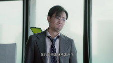 Épisode 8