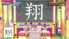 Épisode 19