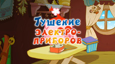 Épisode 8