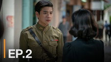 Épisode 2