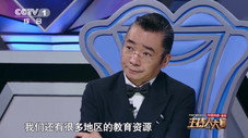 Épisode 1