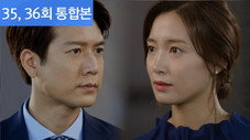Épisode 35