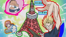 La tour infernale