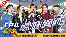 Épisode 4
