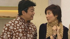 Épisode 233