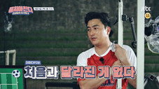 Épisode 13