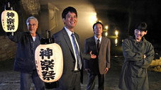 Épisode 5