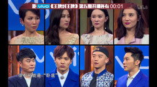 Épisode 5
