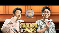 Épisode 7