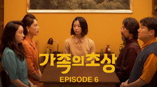Épisode 6