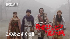 Épisode 1