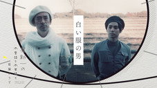 Épisode 10