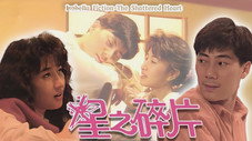 Épisode 3