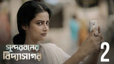 Épisode 2