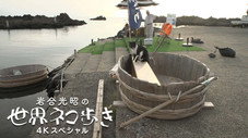 Épisode 144