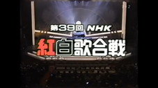Épisode 39