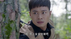 Épisode 16