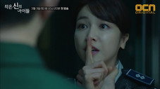 Épisode 1