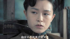 Épisode 19