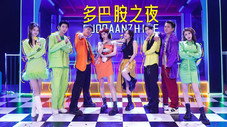Épisode 7
