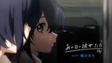 Épisode 9