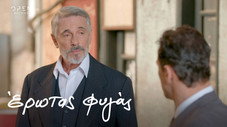 Épisode 51