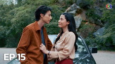 Épisode 15